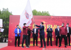 中国足彩网：加盟沈阳城市的辽足球员不多，大多数人可能失业